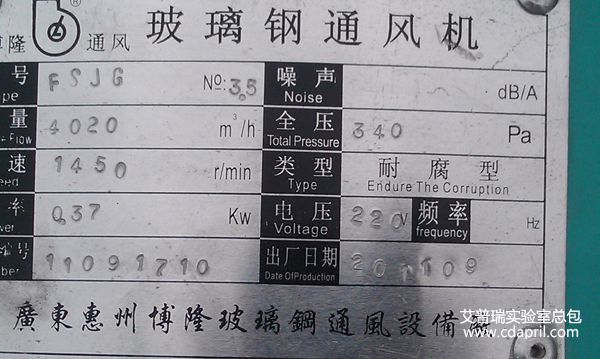 重庆市涪陵区质量技术监督局pg电子官方网站建设