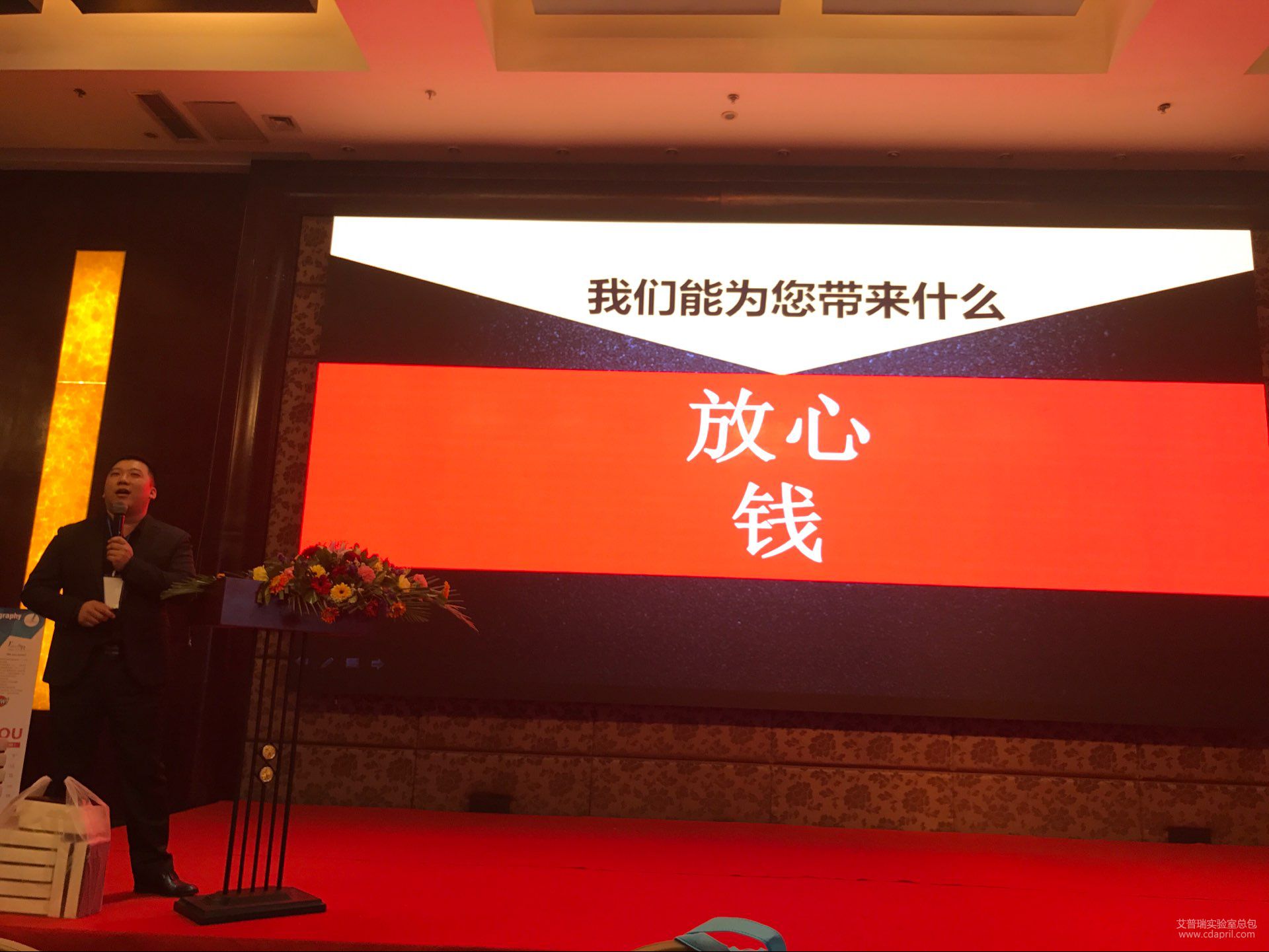 pg电子官方网站惊艳亮相2018西部仪器行业联谊会，获赞连连引爆全场！