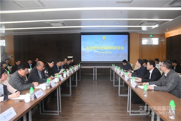 汕头市副市长调研广东省pg电子官方网站建设工作