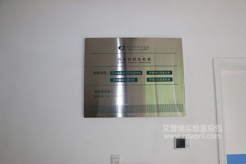 内江市中心血站pg电子官方网站建设